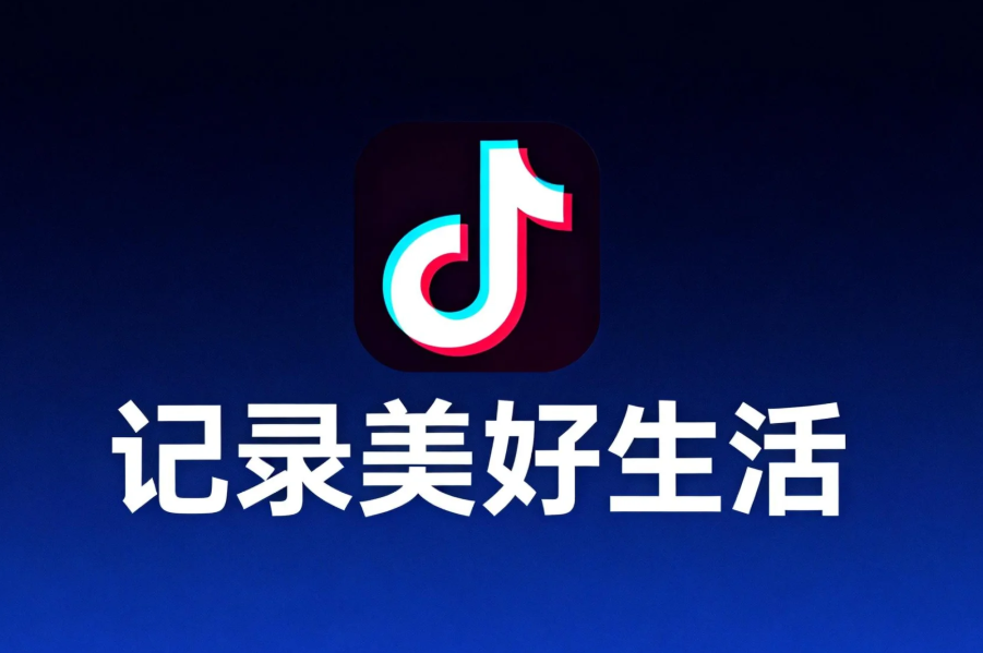 在江苏常州如何选择一家合适的短视频代运营服务公司?